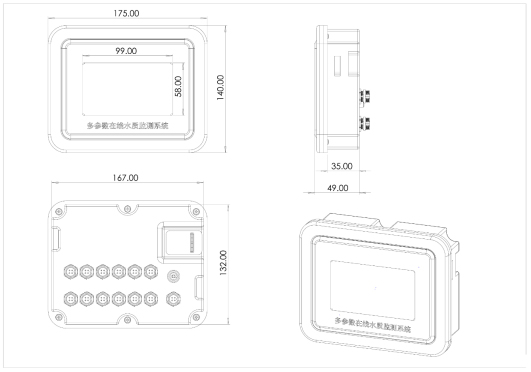 四參數(shù)水質(zhì)在線分析儀尺寸圖